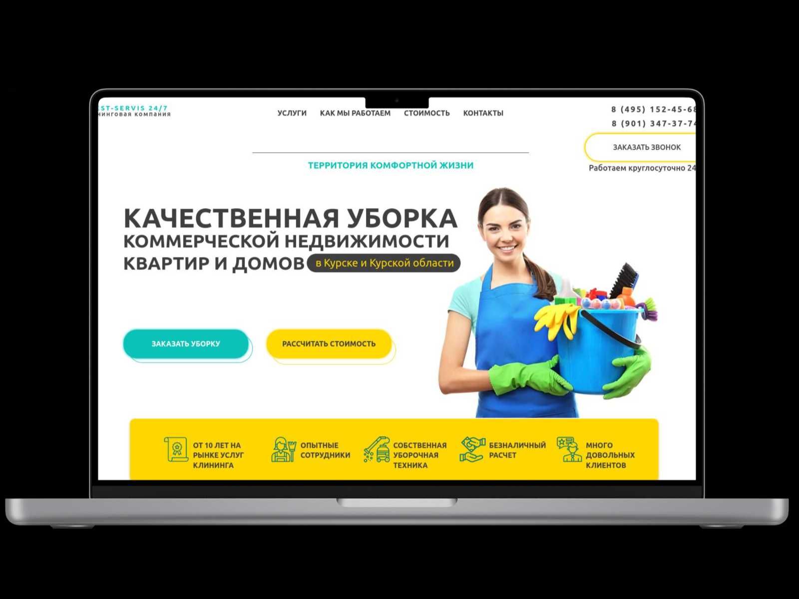 Создание САЙТОВ | Настройка Google рекламы | Продвижение сайта в Гугл