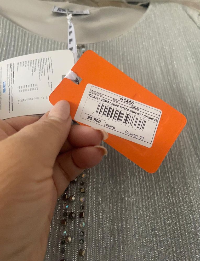 Продам вечернее платье