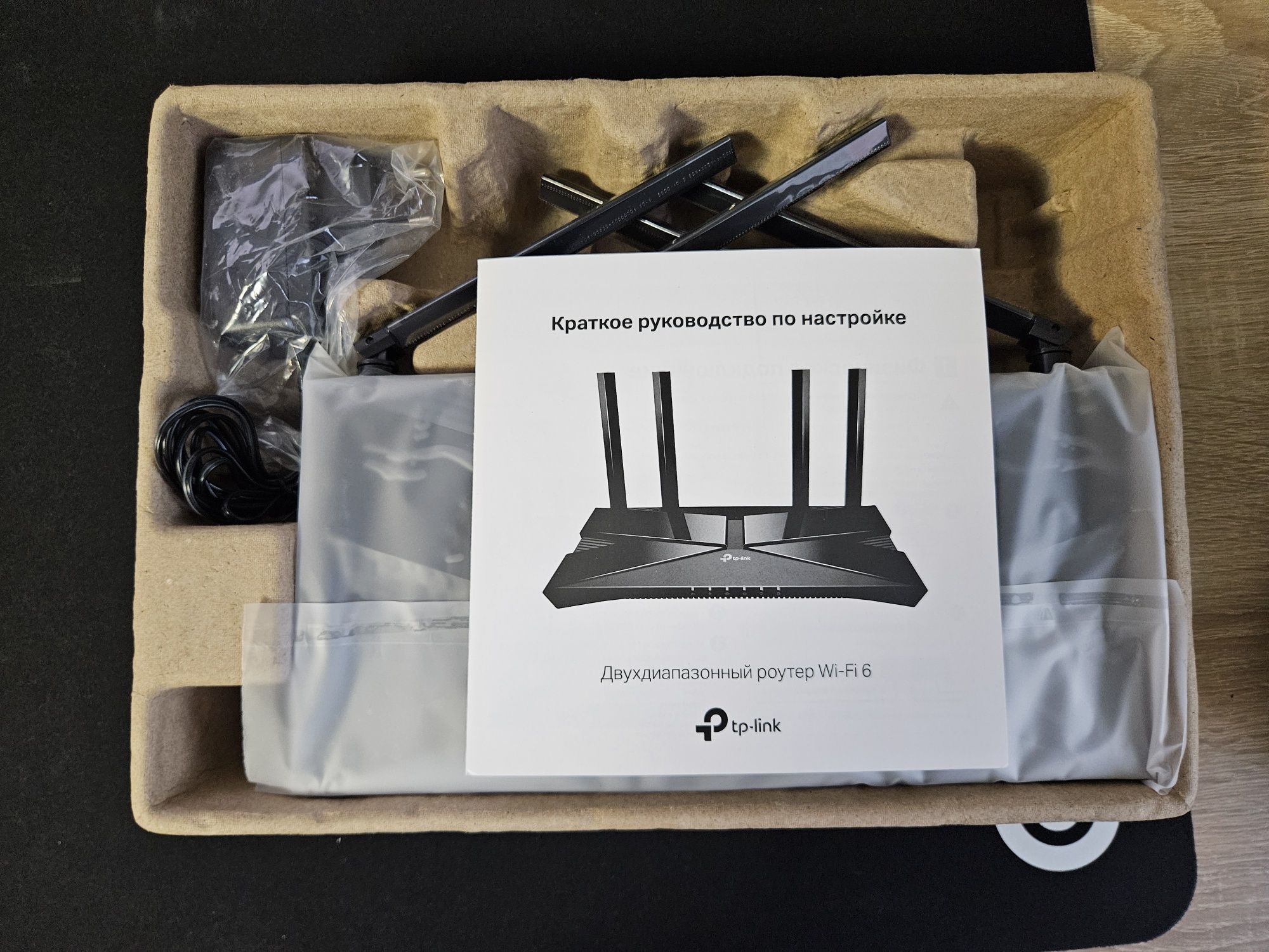Wi-Fi роутер TP-Link Archer AX53 (AX3000)