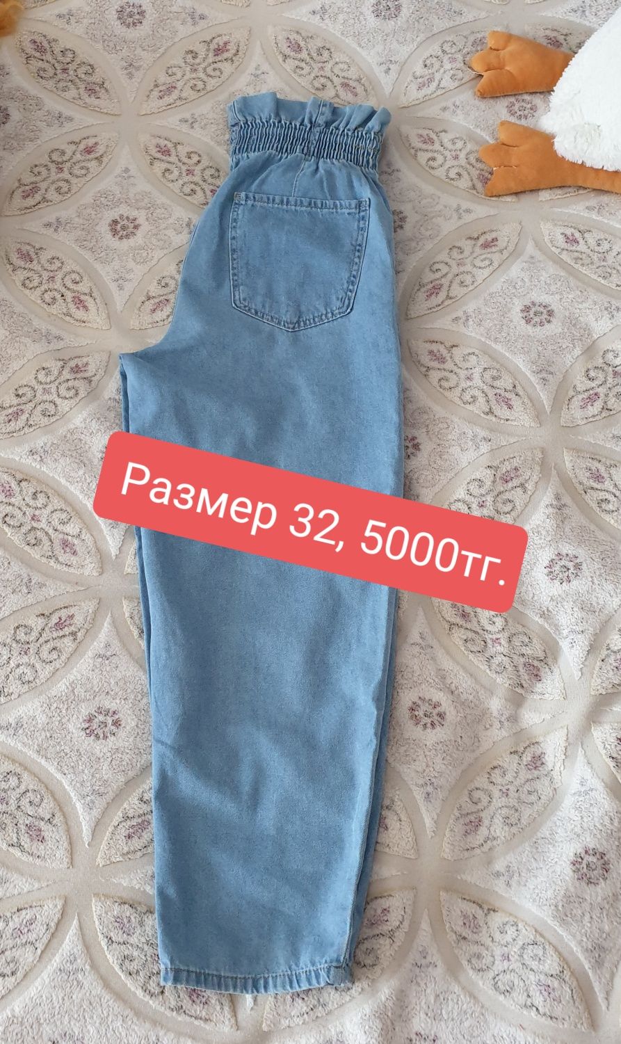 Продам подростковые брюки, джинсы