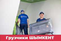 Грузчики недорого. Услуги разнорабочих. Вывоз мусора. Переезды.
