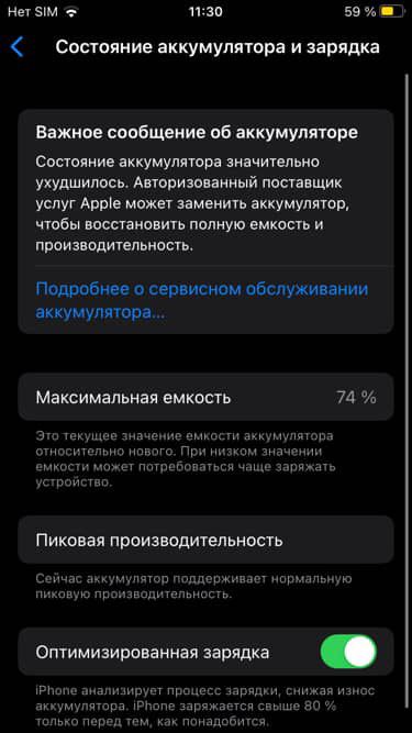 iPhone 8 в отличном состоянии