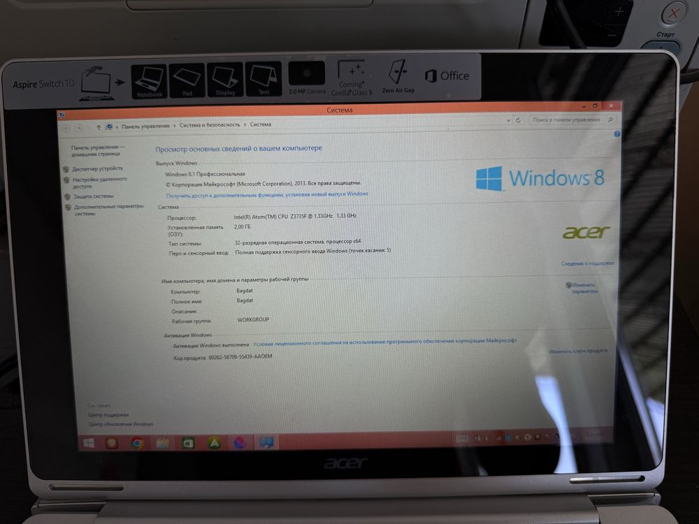 Ноутбук Нетбук Aser Aspire Switch 10