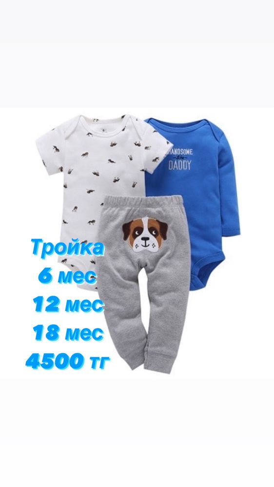 Распродажа детской одежды