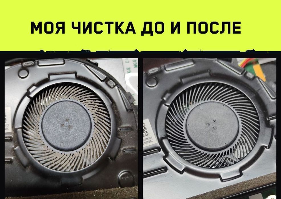 Ремонт компьютеров. Ремонт ноутбуков. Выезд. Гарантия
