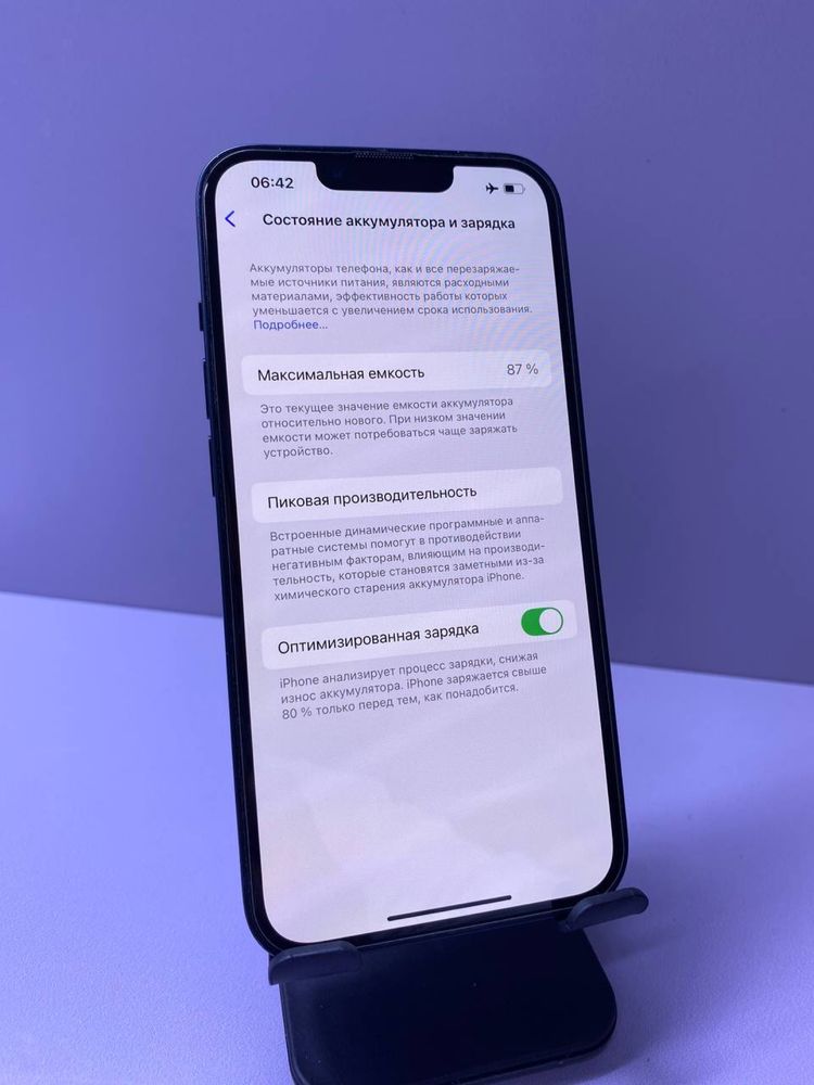 Apple iPhone 14 KO20540