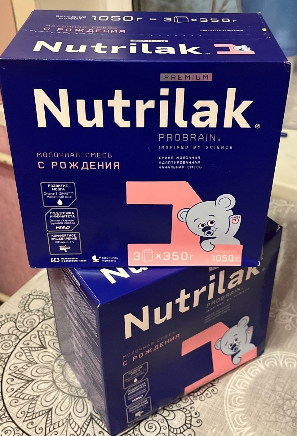 Продам детскую смесь Нутрилак 1