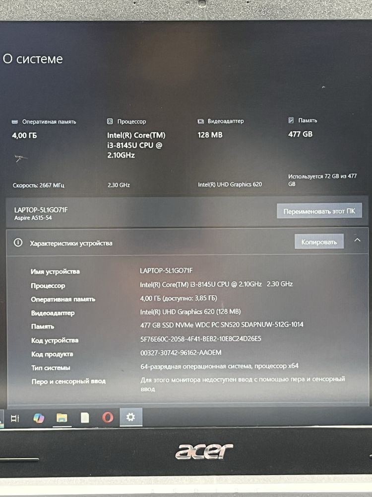 Ноутбук Acer ..