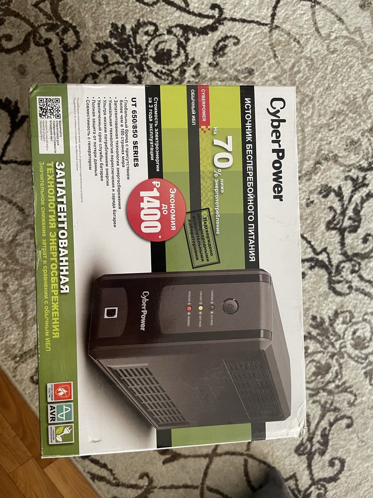 UPS CyberPower UT850EG