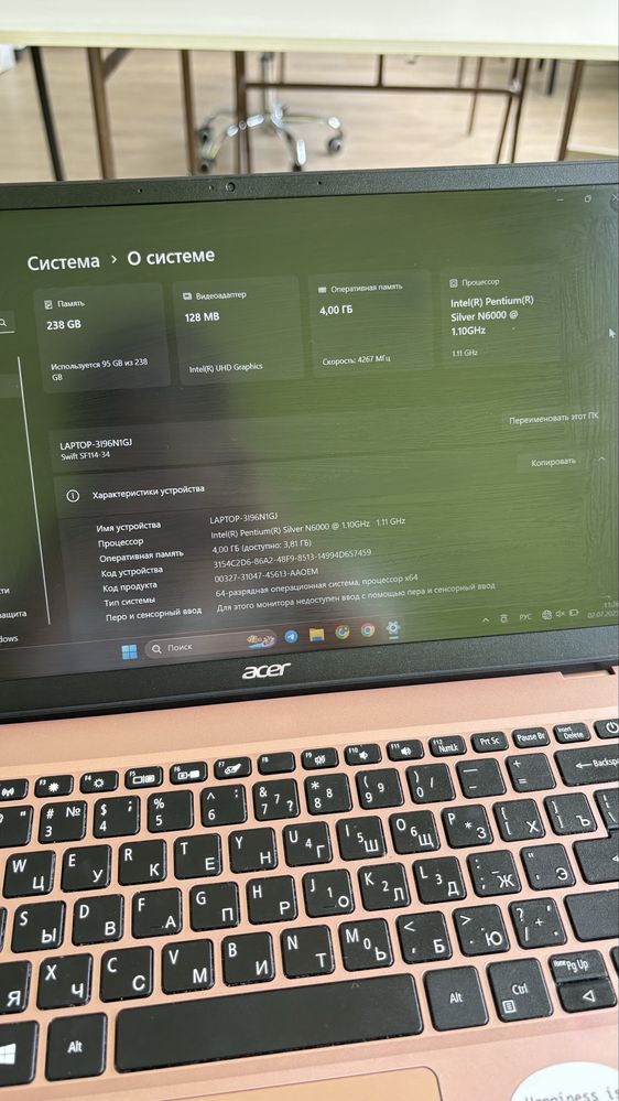 Ноутбук Ноутбук Acer Swift 1 розовый