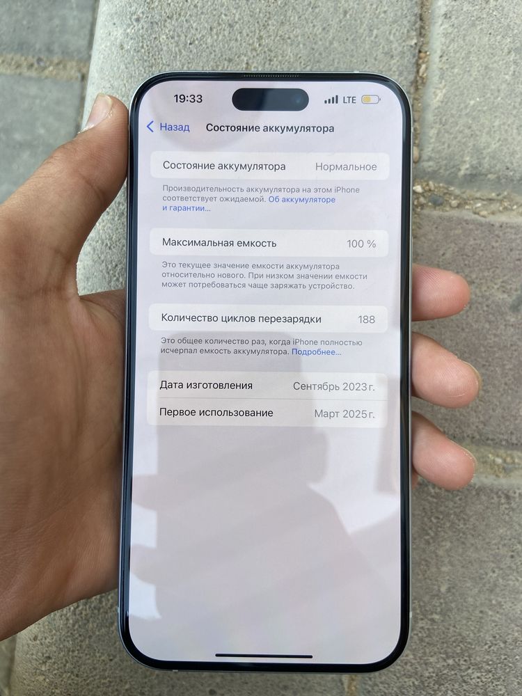 Iphone 15 plus..
