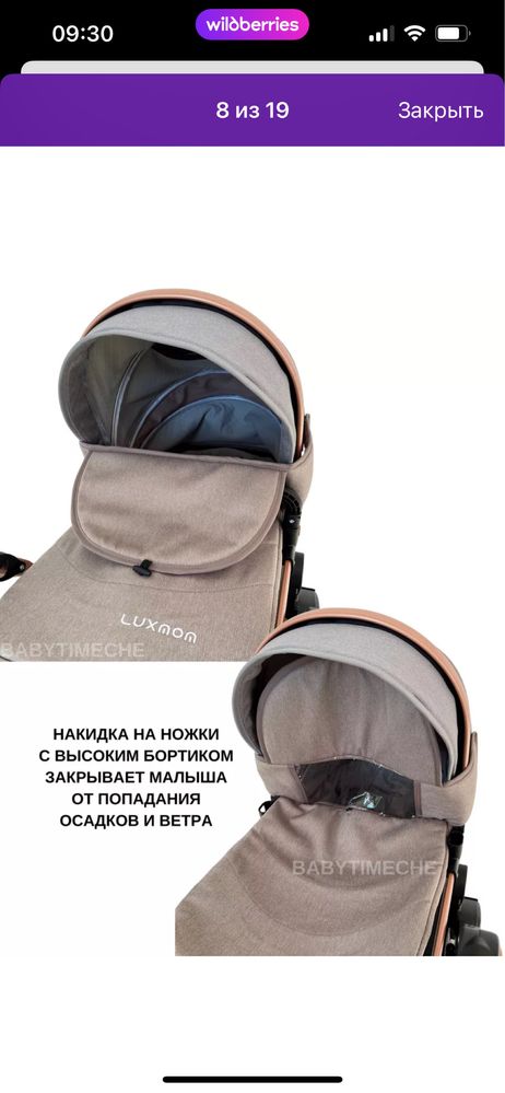 Коляска для новорожденных 3 в 1 Luxmom 510 с автолюлькой