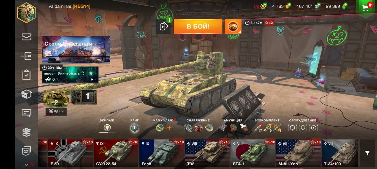 аккаунт  wot blitz 10 лет