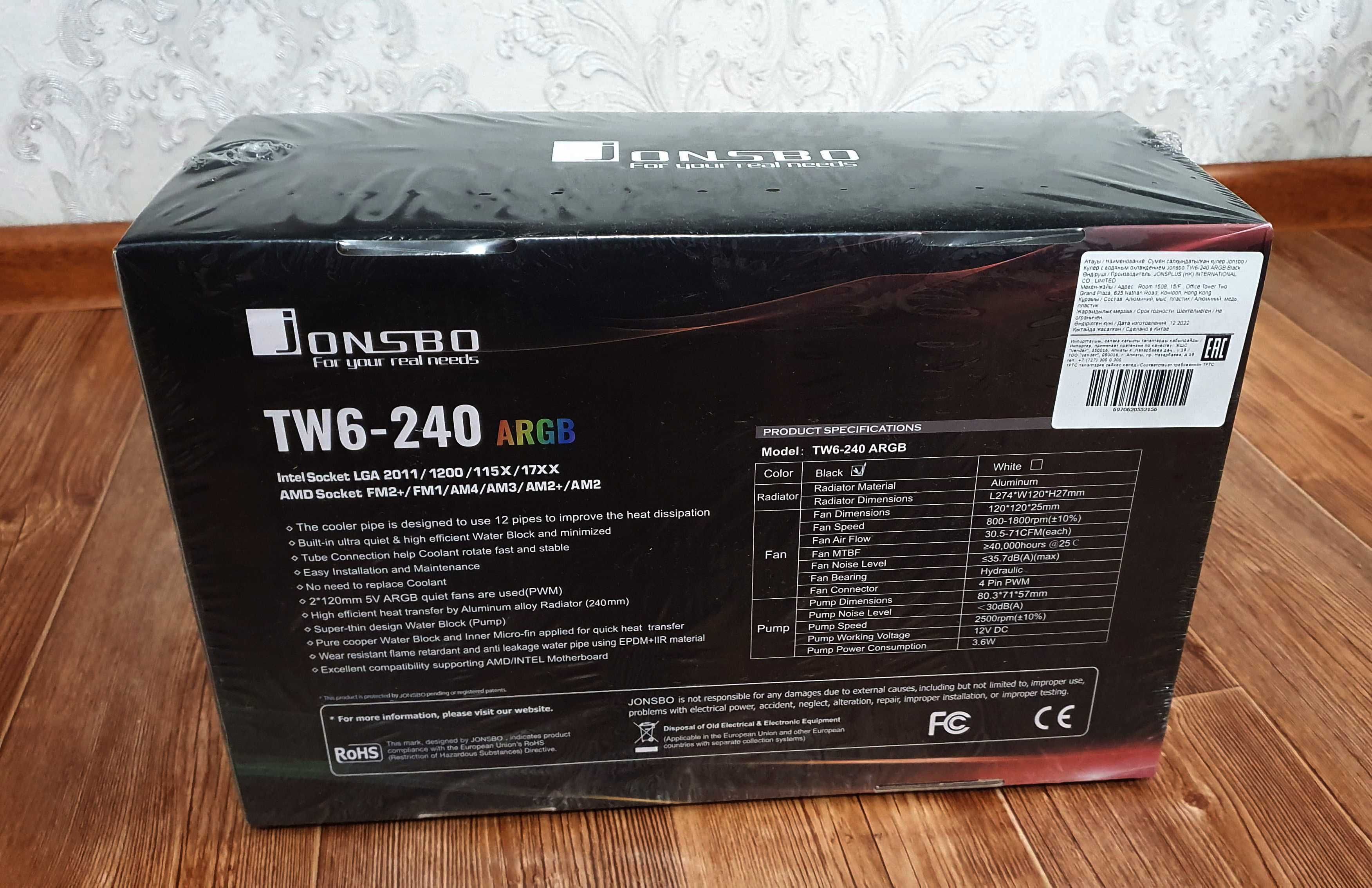 Система водяного охлаждения Jonsbo TW6-240 ARGB для процессора НОВАЯ!