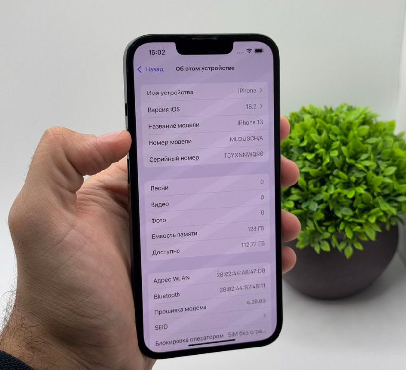 iPhone 13 с гарантией