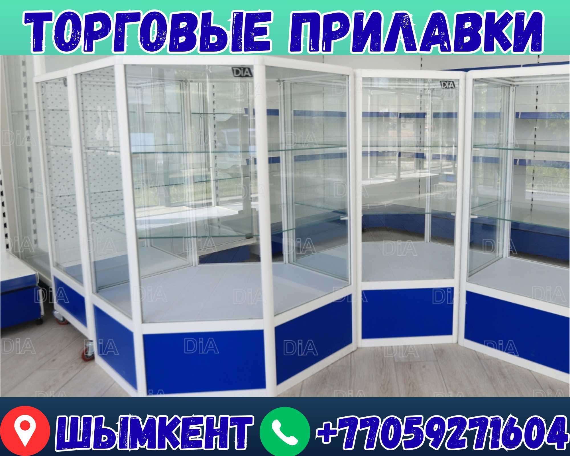 Прилавок торговый из профиля и стекла, Акция витрина для магазина shpr