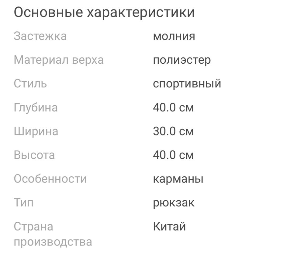 Сумка для волейбола