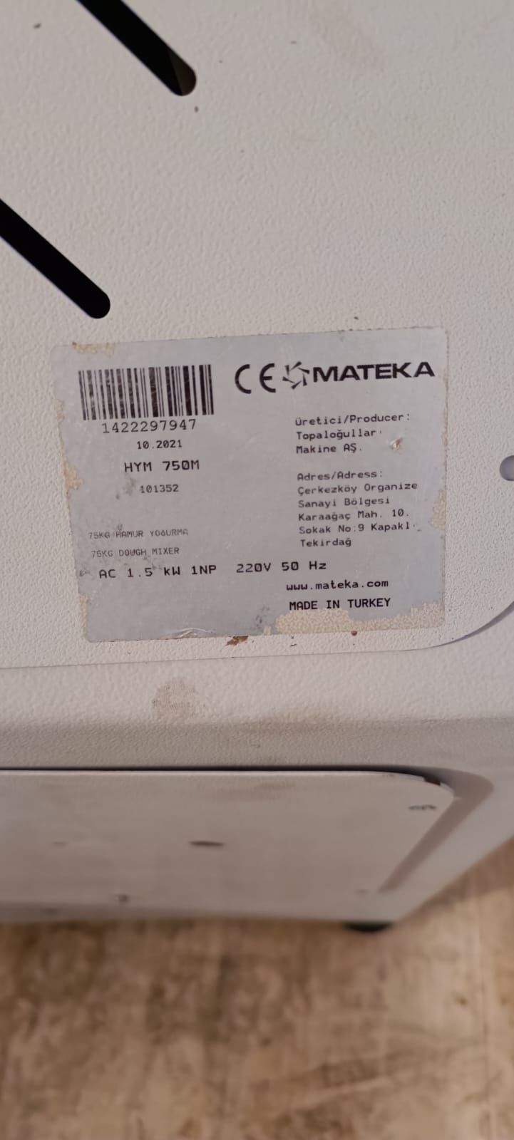 Турецкая тестомешалка