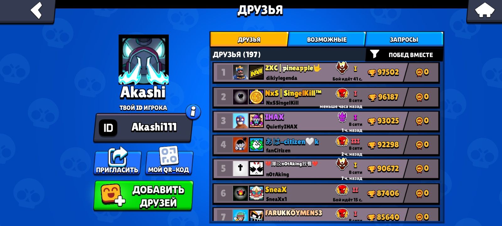 Буст бравл старс