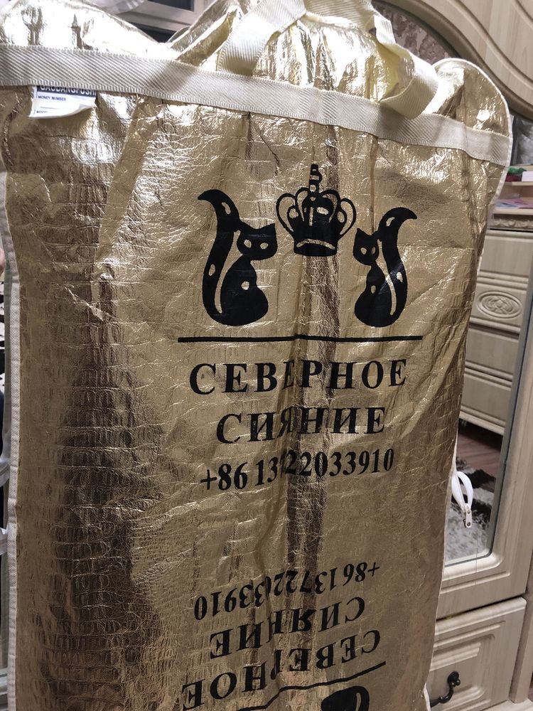 Продам натуральную норковую шубу «Черный брилиант»