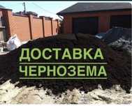 Чернозем Егінге құнарлы топырақ 3000тг куб