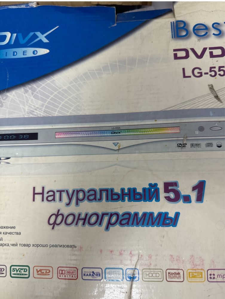 ДВД новый с пультом с документами