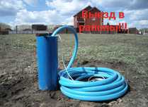 Бурение скважин на воду!