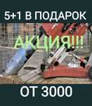 Алмазное Сверление Алмазное Бурение Перфоратор бур Хилти Резка бетона