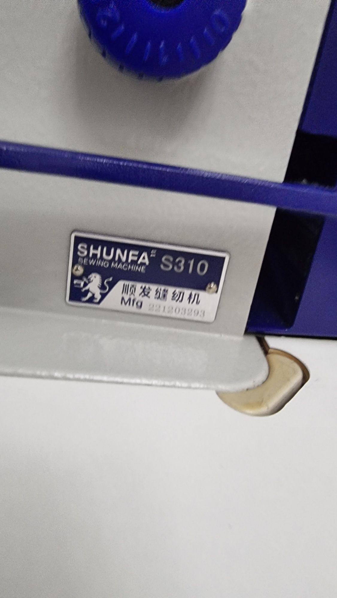 Промышленная швейная машина Shunfa S310