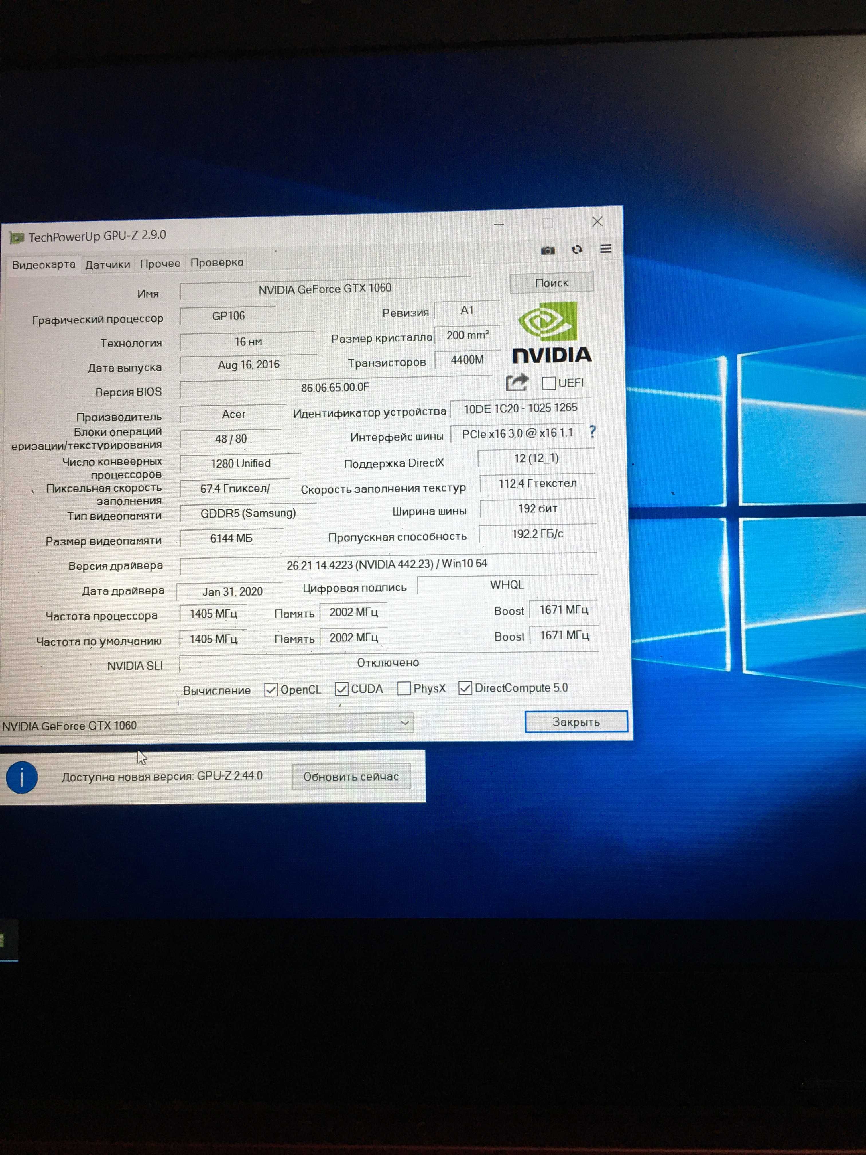 продам хороший игровой ноутбук core i7 8750h.Acer/Обмен.