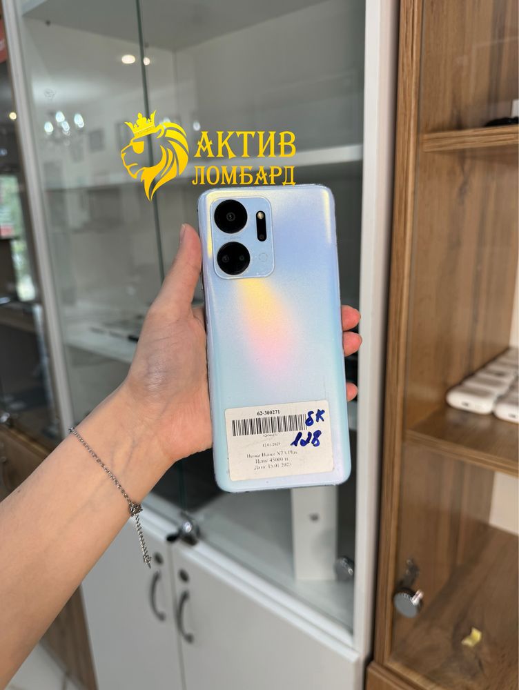 Honor X7 A Plus | Актив Ломбард | Kaspi 0-0-12