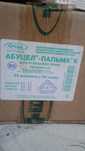 Продам калоприемник абуцел