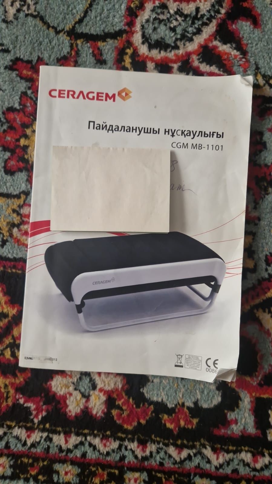 Ceragem/Серагем массажная кровать