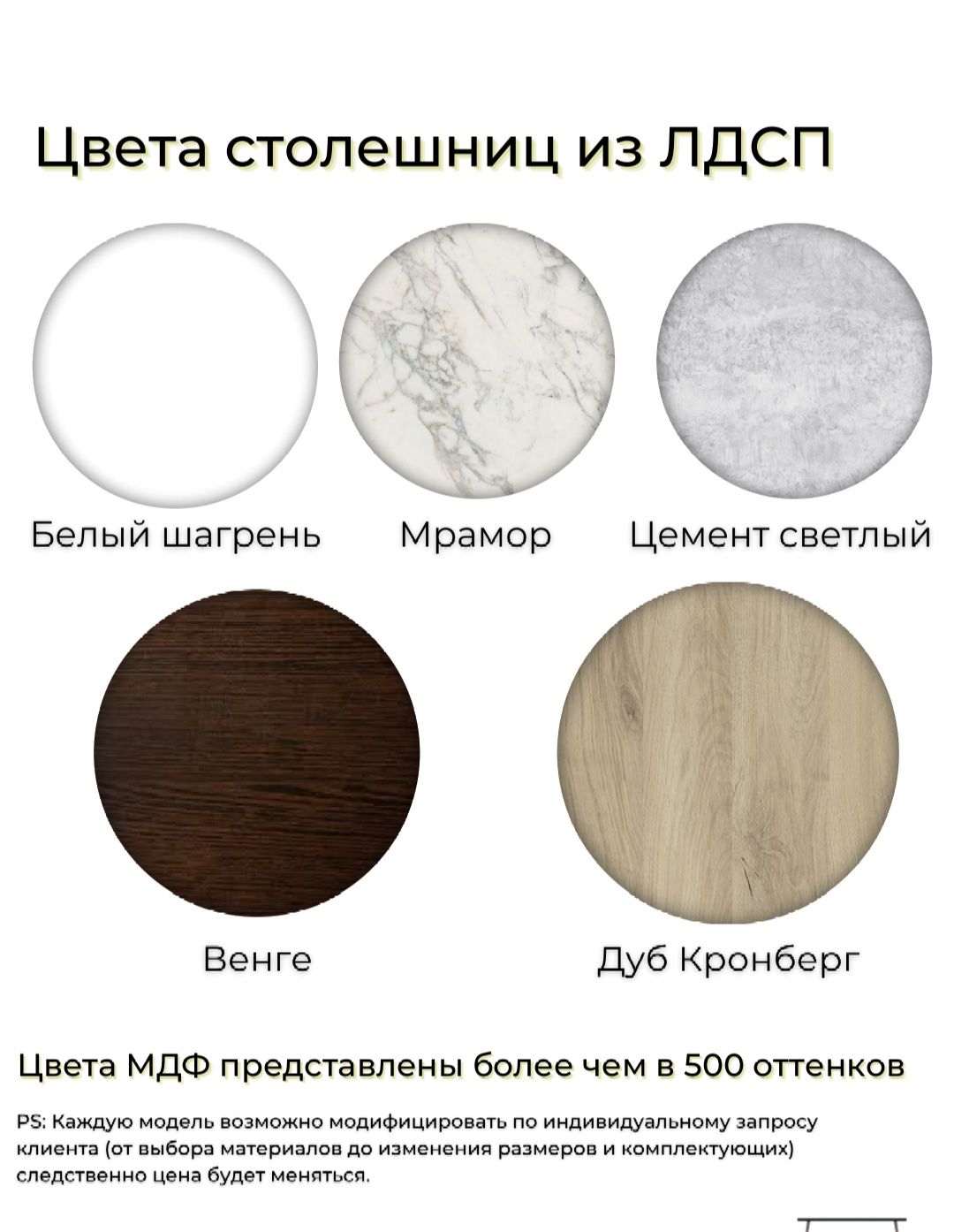 Столы-трансформеры