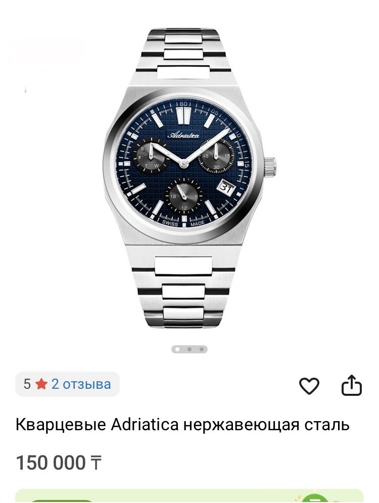 Продам часы Adriatica! Оригинал Швейцария