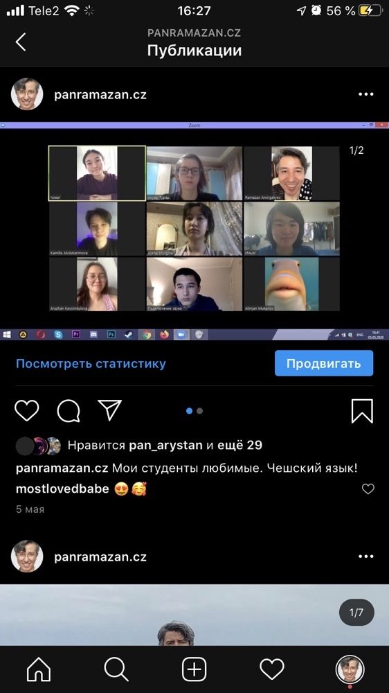 Чешский язык за 6 месяцев с паном Рамазаном.