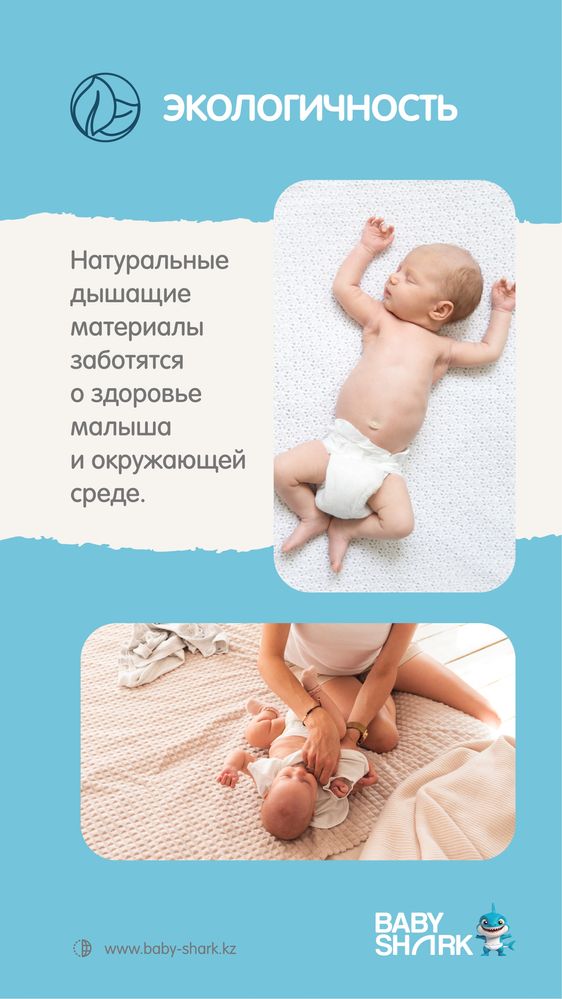Подгузники-Трусики Baby Shark с бесплатной доставкой