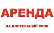 Сдам в аренду бокс помещение.
