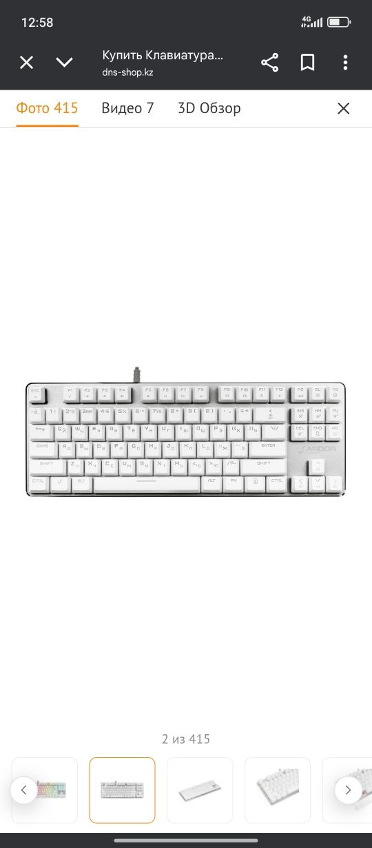Клавиатура ardor gaming blade pro