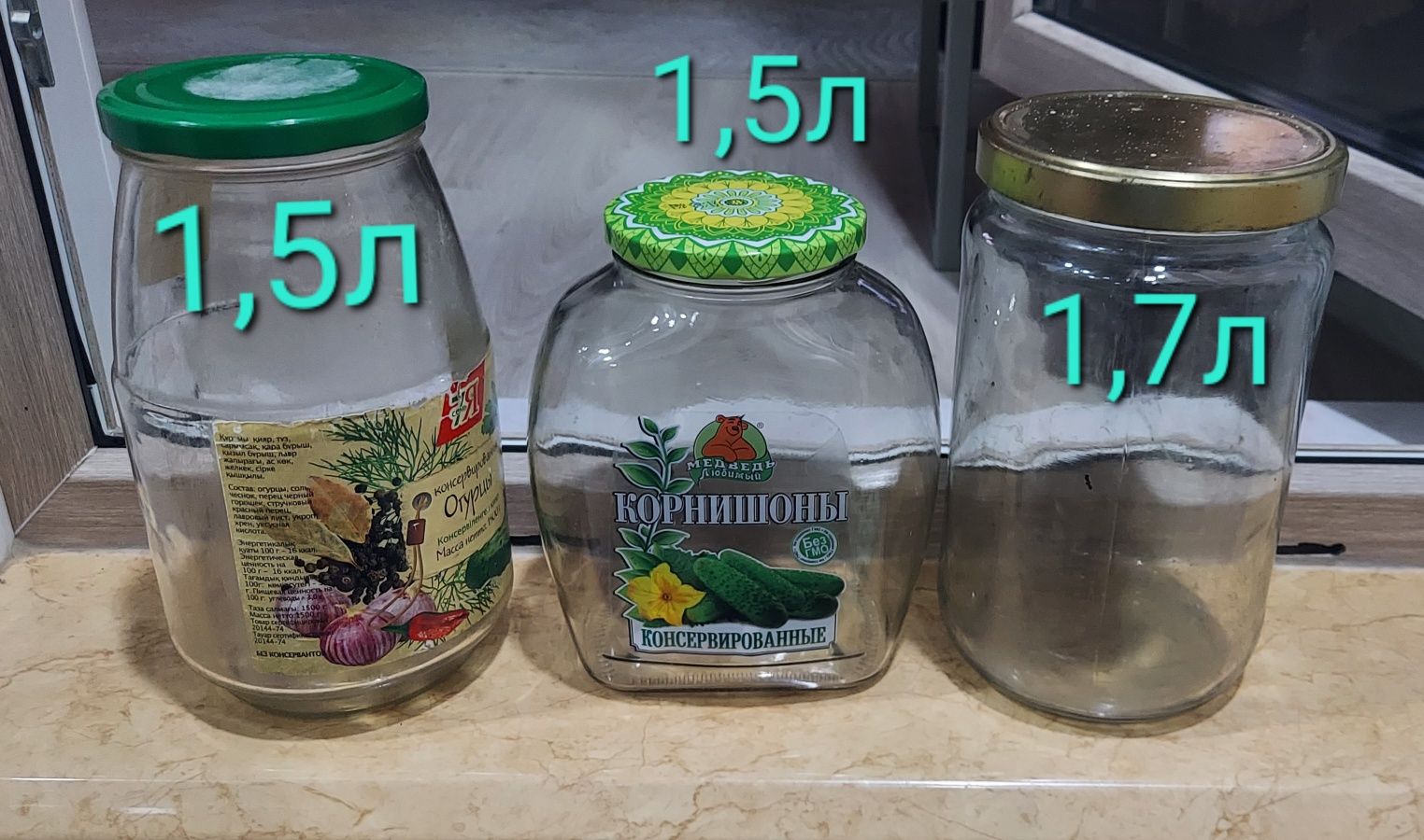 Банки стеклянные 0,5-0.7- 1 литровые