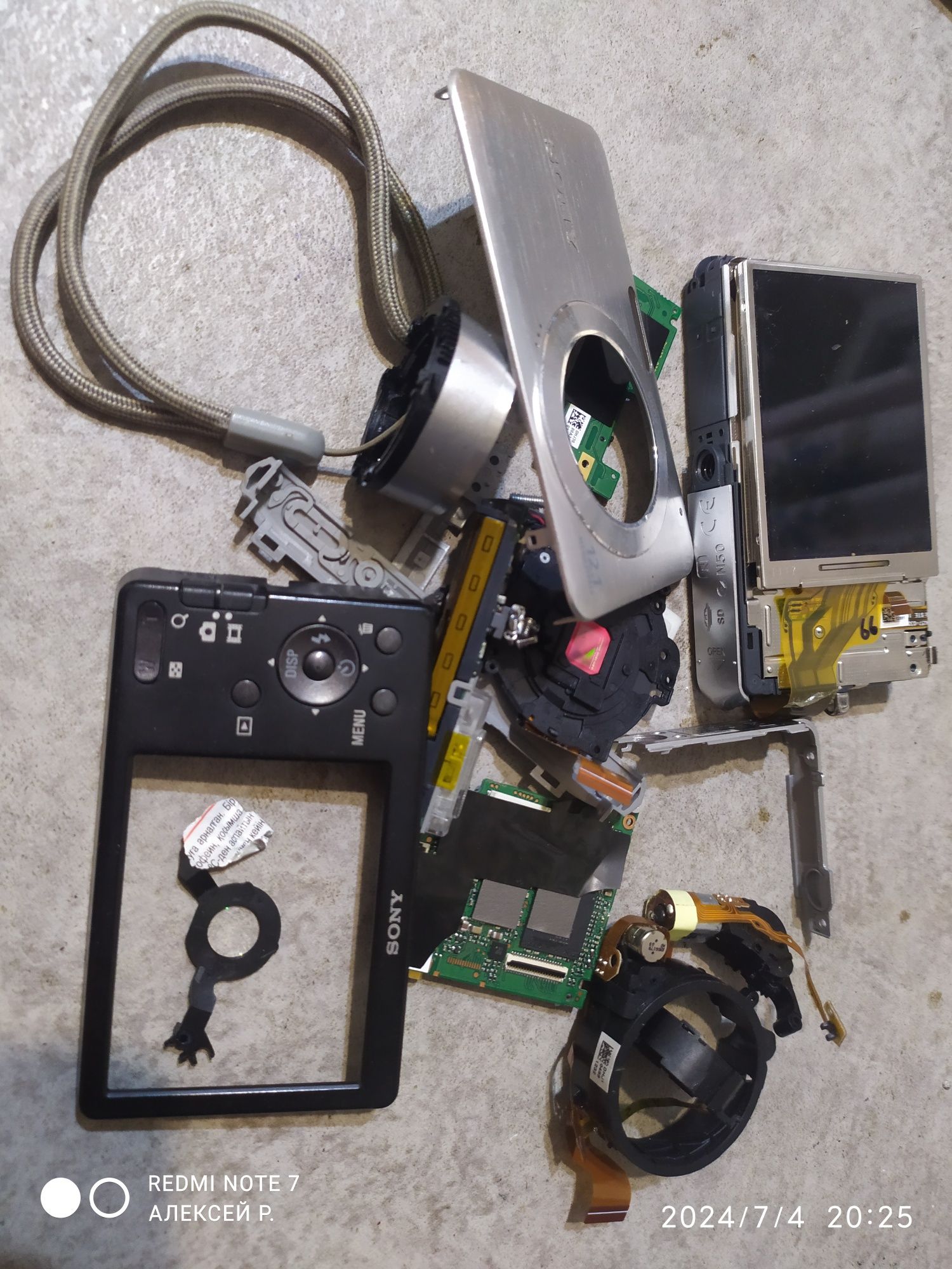 Sony dsc-w310 дисплей кнопки рамка