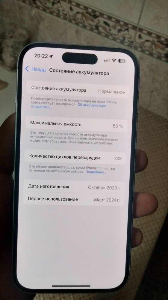 Iphone 15  128gb
