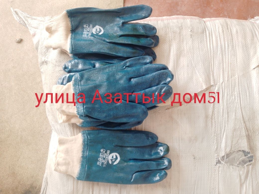Улица Азаттык дом51 НУЖДАЮЩИМСЯ в ПОМОЩИ перчатки нитриловые рабочие