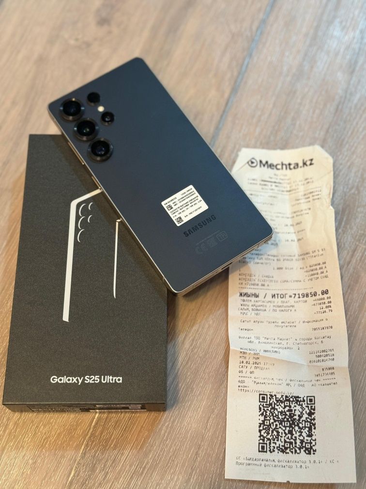 Новый Самсунг S25 Ultra на 256 гигабайт