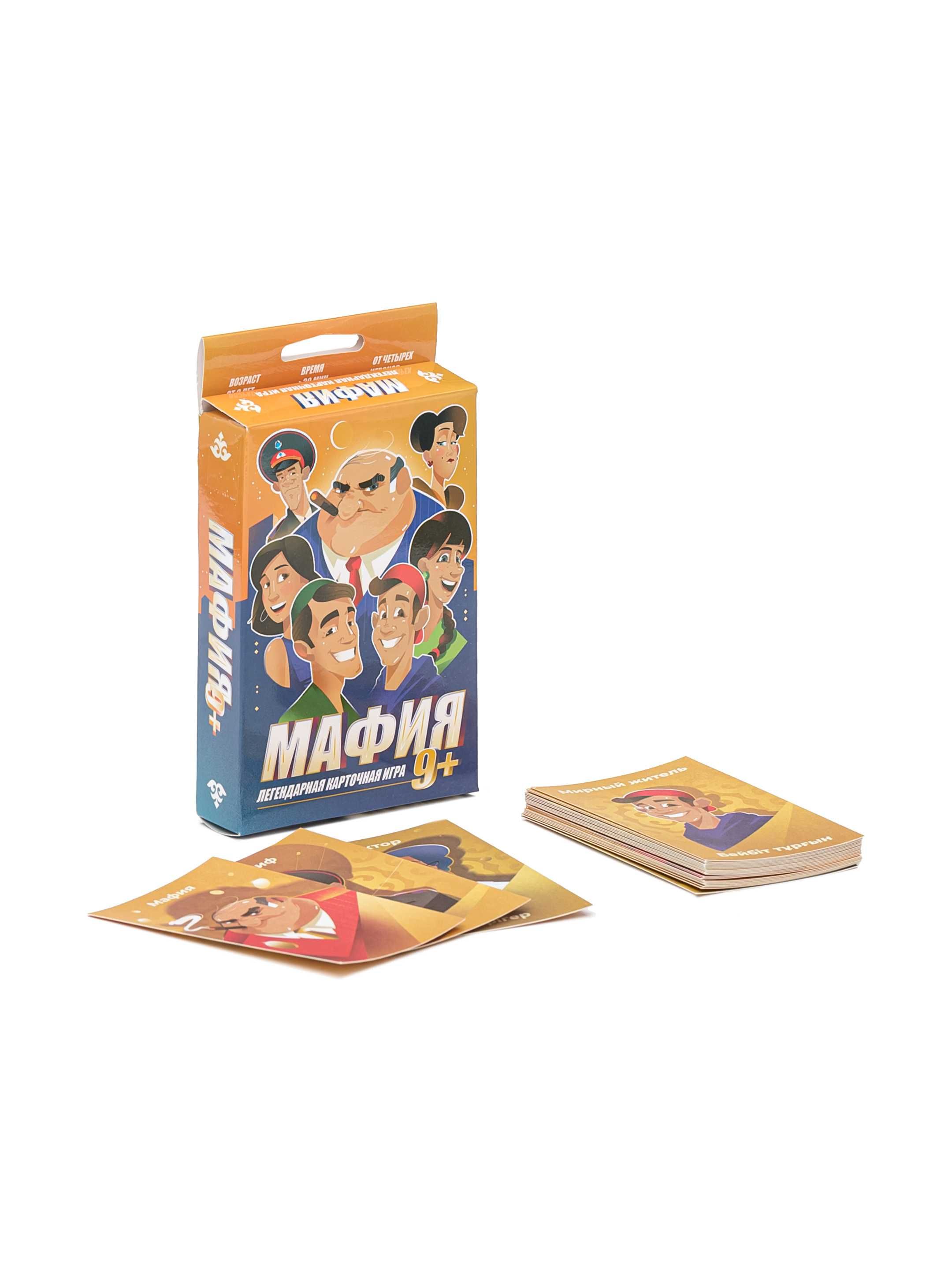 настольная игра МАФИЯ 2 варианта