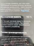 Айфон 11  128 гб