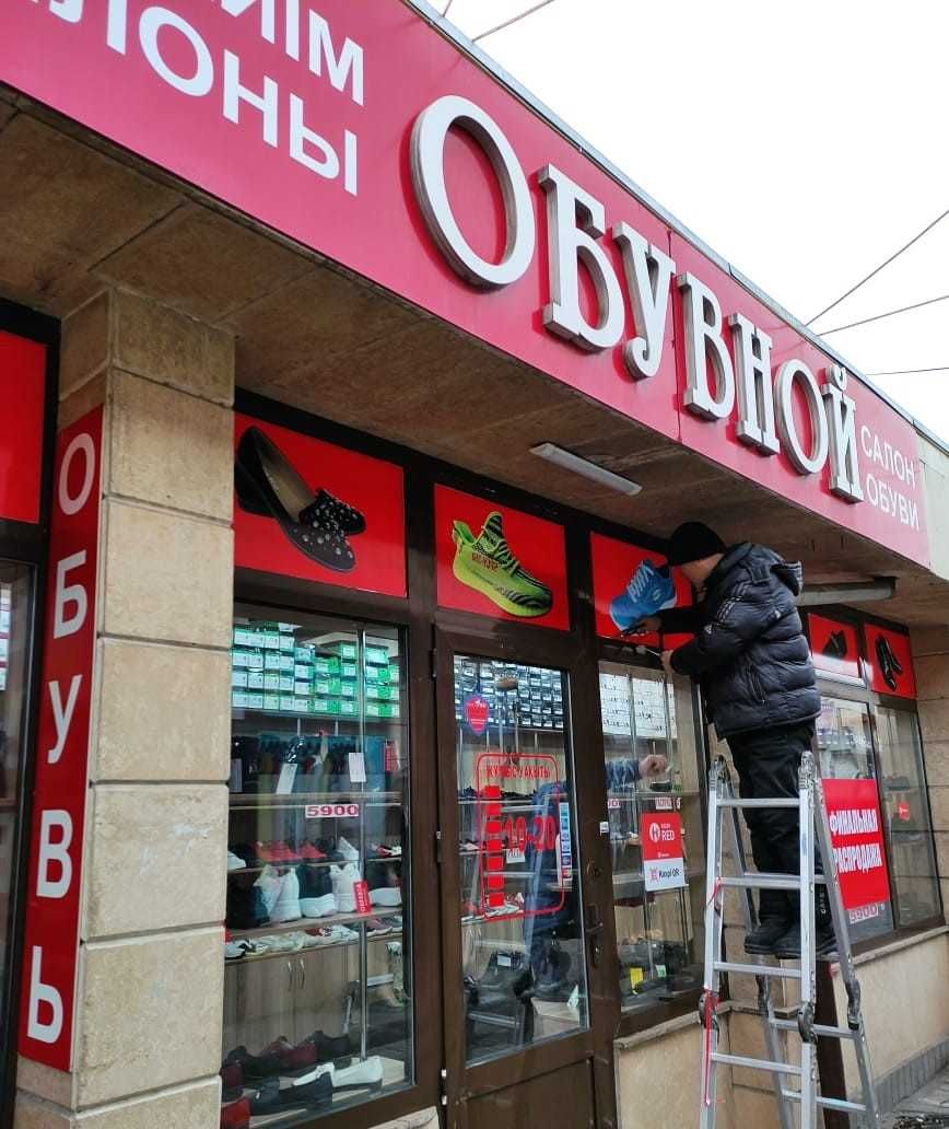 Объёмные буквы без подсветки — эффектно и бюджетно
