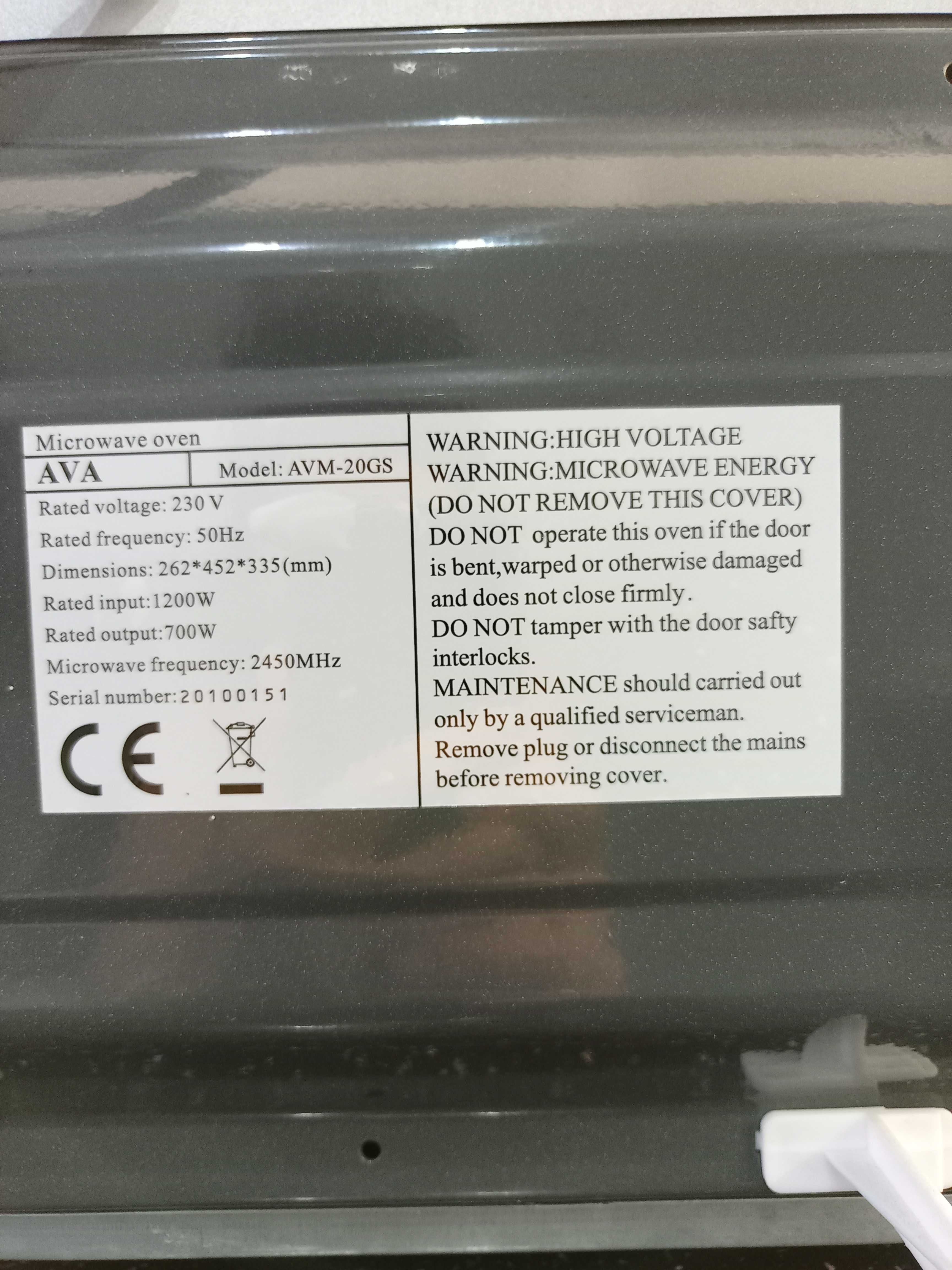 Микроволновая СВЧ печь с грилем AVA AVM-20GS