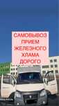 Прием металл латунь медь