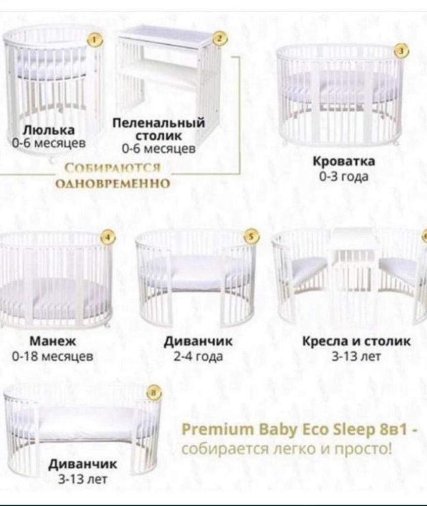 Продам кроватку в отличном состоянии срочно!
